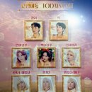 (주)바른큐 | 251125 난쟁이들 후기 _ 공주님들 무도회 시작 5분 전입니다요 ~