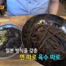 한양소바 이미지