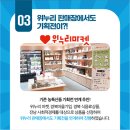 호남종합상사