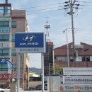 유승카공업사 이미지