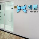 리본의원 이미지