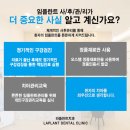 라플란트치과의원 이미지