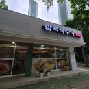 국수나무(김해장유점) | 김해 장유 맛집 삼백국수가 콩국수 포장주문 내돈내산 찐리뷰