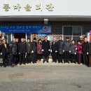 일패3통 이미지