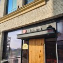 테오쿠진 | 동탄 맛집 양고기 테오쿠진 후기｜프랜치랙과 등심이 맛있는 분위기 좋은 동탄 양갈비 맛집