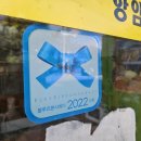 벌교우렁 이미지