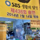 장희분식 | 경주여행 성동시장 장희분식 옛날팥죽, 떡볶이, 우엉김밥