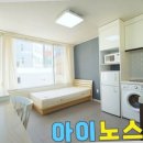 참별공인중개사사무소 이미지