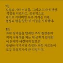 성동지역아동센터 이미지