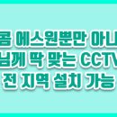 (주)에스원(울산) 이미지