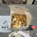 오빠통닭 - 북구 첨단연신로107번길 35 | 화순 옛날통닭 맛집 오빠통닭 화순점 후기 - 후라이드와 똥집튀김 포장 솔직 리뷰