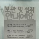 솔에어 | 슈가솔솔 초코바게트 내돈내산 후기 | 왜 쟁여템인지 알겠더라🍫🥖