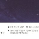 원앤원공인중개사사무소 이미지