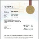 디지털엔터프라이즈엠