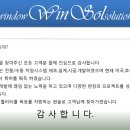 윈솔 블라인드 ★☆★☆커튼,롤스크린,콤비,우드블라인드,쉐이드 등등 ...★☆★☆ 이미지