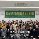 비크산업 네이버블로그