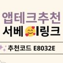 [앱테크 소개] 설문조사 앱테크 헤이폴 한달 후기