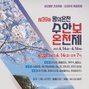 주정산로 이미지