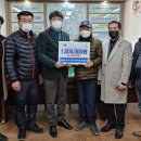 함평주포권역 석양마을 협동조합, 이웃돕기 성금 100만원 기부