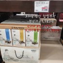 41190-01-07-390 | 🛒 이마트 트레이더스- 2026 설 선물세트