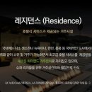 병점역오렌지카운티레지던스 이미지