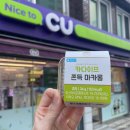 CU하늘채점 이미지