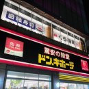 반달빌딩 | [후쿠오카 반달살기] 나카스 야타이 푸드트럭 메뉴 가격 # 나카스 밤 풍경 # 나카강 저녁 산책 후기