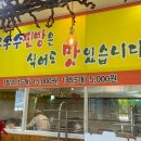 펜션빈별관 다이닝코드