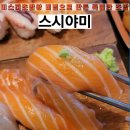 스시야미, 미스터초밥왕 비법 28년 초밥 장인의 일본 정통 천호 맛집