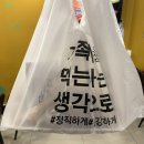 맛고집족발