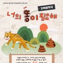 방어진문화센터 이미지