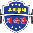 번영로224번길 이미지