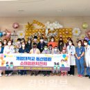 계명대학교동산병원 이미지