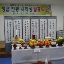 일흥상회 이미지