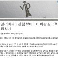 브이아이피부동산중개법인주식회사 이미지