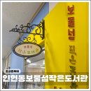 인헌동-1 | 서울 아이와함께 실내 가볼만한곳 인헌동 보물섬 작은도서관