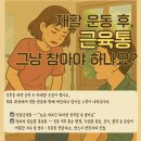 영통비전재활의학과의원 이미지