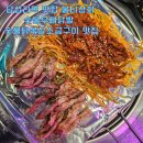 북부사거리 ~ 보고상회 | 답십리역 맛집 불닭 불오징어 불닭발 답십리 맛집 추천천! 불티상회 점심 주차