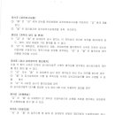 서한컨설탄트주 이미지