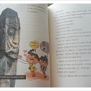 교과서여행 이미지