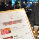#노은역 대패삼겹살 #노은동 육화원 추천메뉴 생대패
