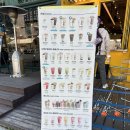 역전다방카페 이미지