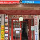 연희 화로 이미지