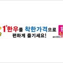 소떼농장 이미지