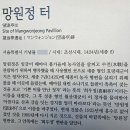 12월3일 우주별님 영화 "내사랑" 후기 이미지