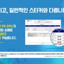 고려엘리베이터(주) 이미지