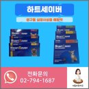 이촌약국 이미지