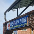 여진왕새우
