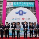 삼호한우농장 이미지