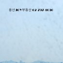 아스테리움공인중개사사무소 네이버블로그